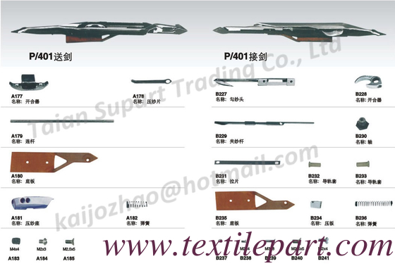 RH 9120281 LH 9120280 VAMATEX P401 GRIPPER RAPIER, P401 pièces détachées