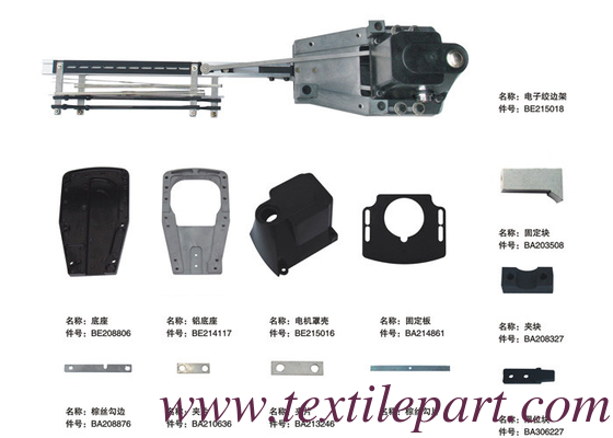 BE215018 Leno Selvage Device Picanol Pièces de métiers à tisser