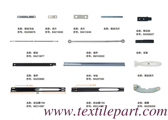 BE215018 Leno Selvage Device Picanol Pièces de métiers à tisser