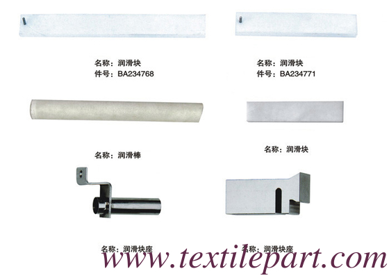 BA234768 BA234771 OPTIMAX LUBRICATION BLOCK PICANOL pièces détachées de tissu