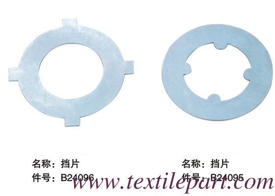 B24096 B24095 BLOCK SPACER PICANOL Parties à tisser