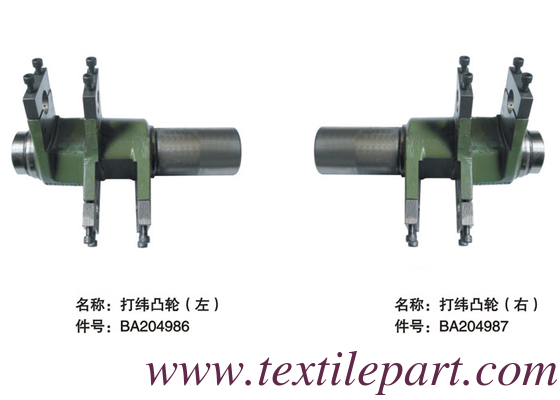 BA204986 BA204987 MOTION de frappe CAM PICANOL PARTIES de métiers à tisser