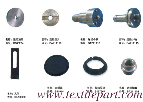 B165274 BA211119 BA211118 BA211115 BA202452 B81914 B157667 BA211408 PIANOL pièces de tissu