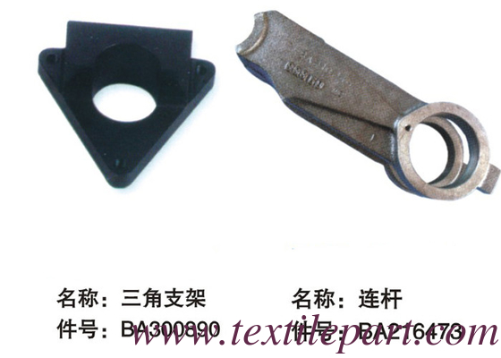 BA300890 BA216473 PICANOL RAPIER PARTIES de tissu à tisser