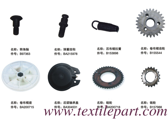 B97363 BA215978 B153898 B155544 BA200715 BA304531 BA200718 B157988 PICANOL RAPIER PARTIES de tissu à tissu à tissu