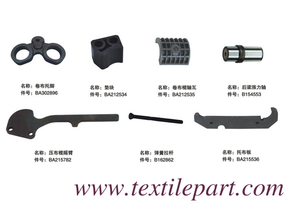 BA302896 BA212534 BA212535 B154553 BA215782 B162862 BA215536 PICANOL RAPIER PARTIES de tissu de tissu à tissu à tissu