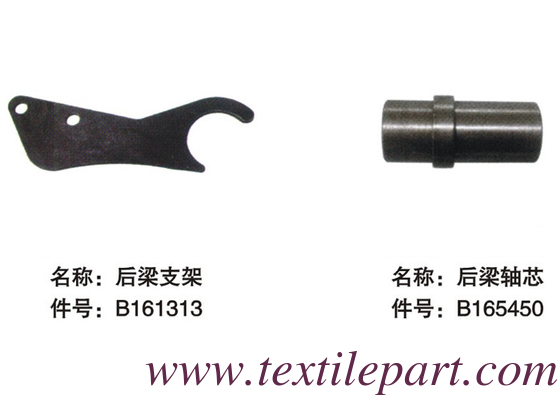 B161313 B165450 PICANOL RAPIER PARTIES de tissu à tisser