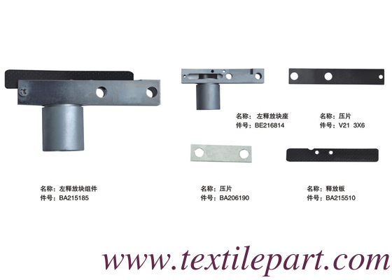 BA215185 BE216814 BA206190 BA215510 GAMMA PICANOL PARTIES de tissu à tisser