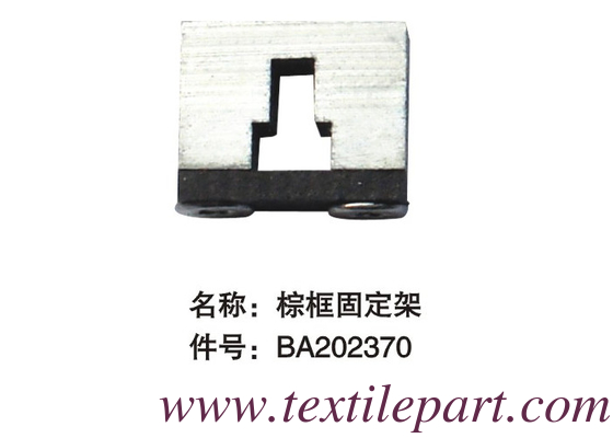 BA202370 GAMMA PICANOL PARTIES de tissu à tisser