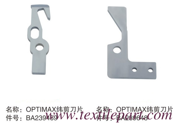 BA239469 BA239468 BA234282 BA233400 BA236204 BA235366 BLADE de coupe de tissus à tige Optimax PICANOL pièces détachées