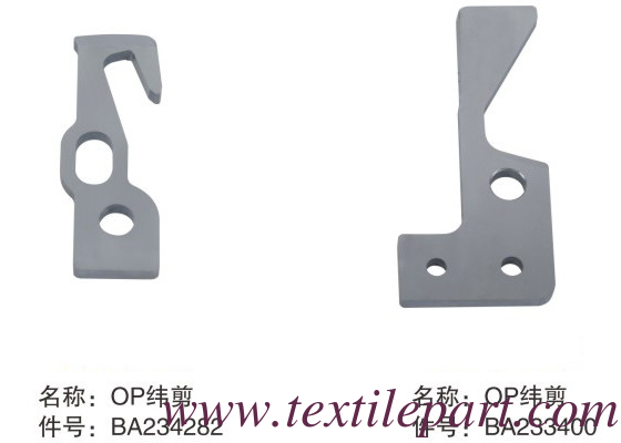 BA239469 BA239468 BA234282 BA233400 BA236204 BA235366 BLADE de coupe de tissus à tige Optimax PICANOL pièces détachées