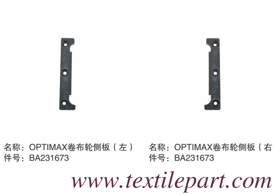 BA231673 PIECE OPTIMAX PICANOL PARTIES de rechange pour rouleaux de tissu