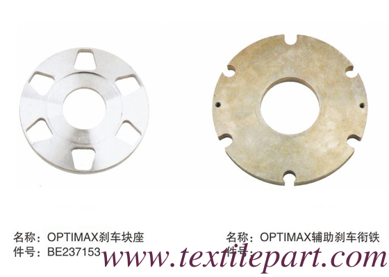 BE237153 PLATTE de freinage OPTIMAX PICANOL PARTIES à tisser
