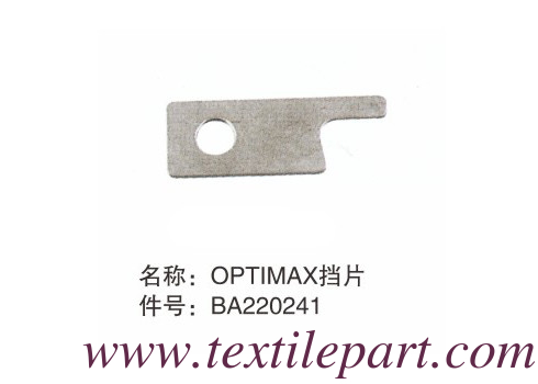 Les pièces de la plaque de guidage de l'optimax PICANOL RAPIER