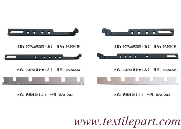 BA306436 BA306435 BA306434 BA306433 BA212084 BA212083 TEMPLE SUPPORT pour pièces détachées de laine de picanol